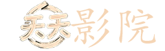 想你mp4下载